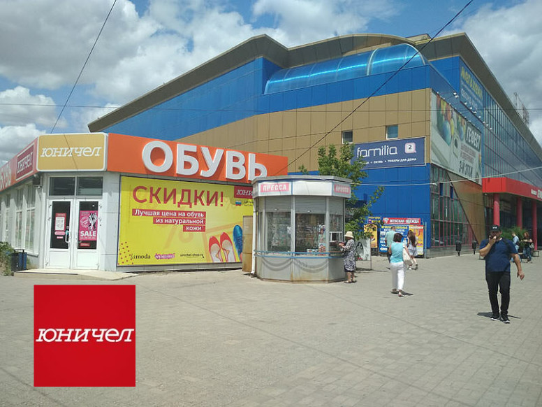 Юничел