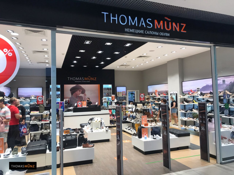 Thomas Munz