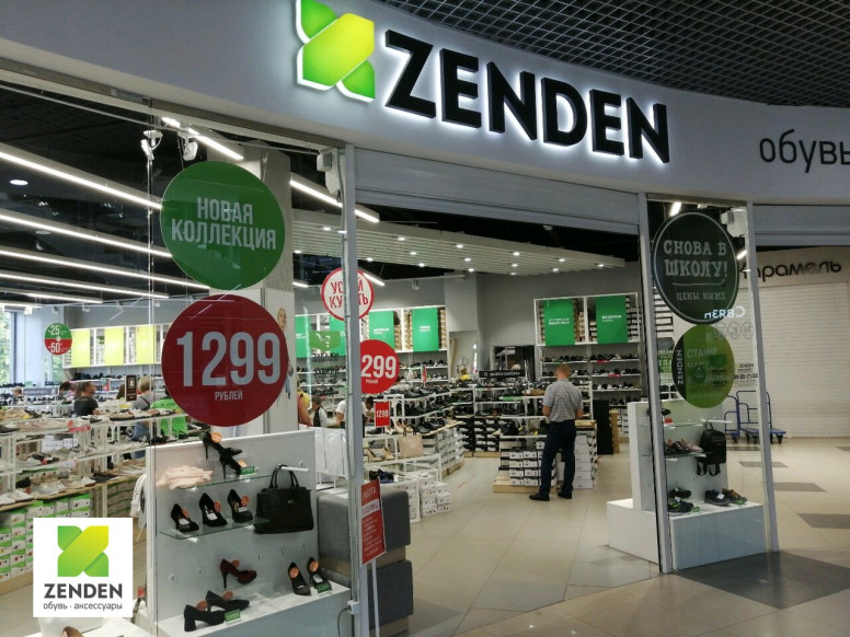 ZENDEN