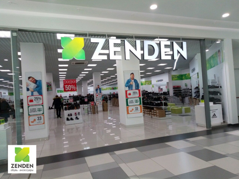 ZENDEN