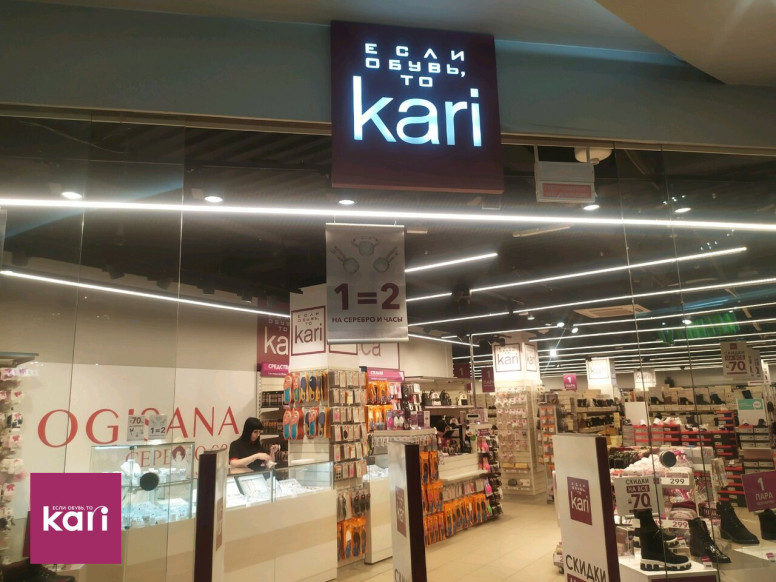 Kari