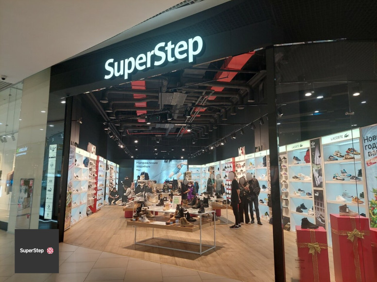 SuperStep