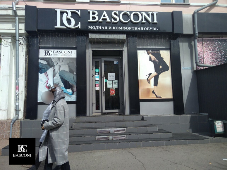 Basconi