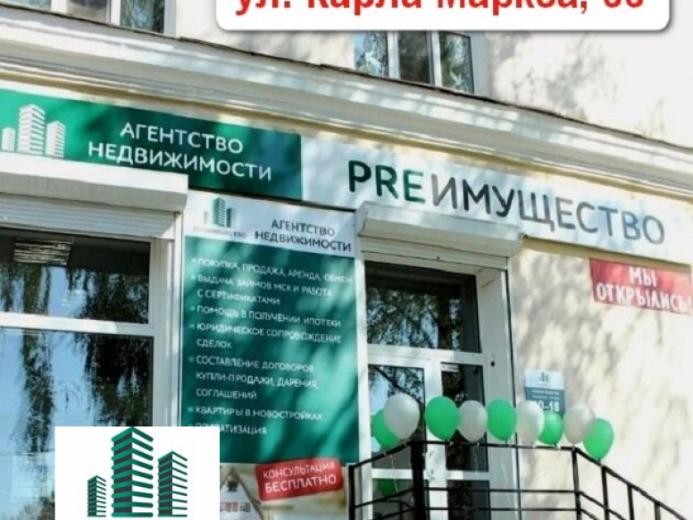 Пархоменко 130 нижний тагил. Октябрьской революции 48 Нижний Тагил. Пархоменко 130/39 Нижний Тагил.