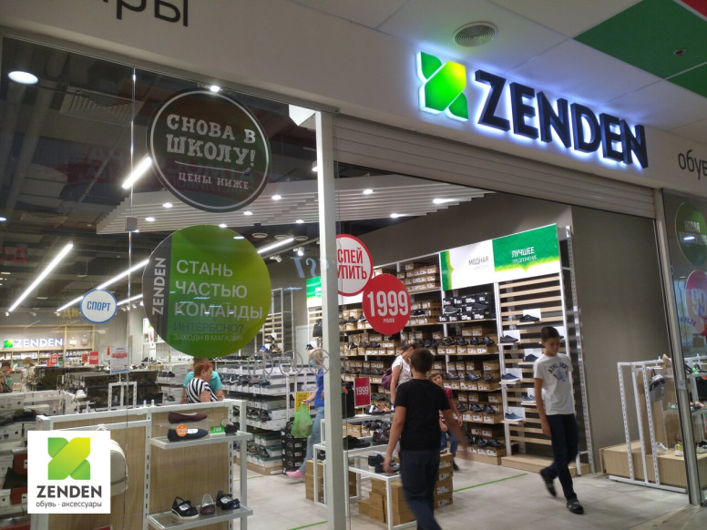 ZENDEN