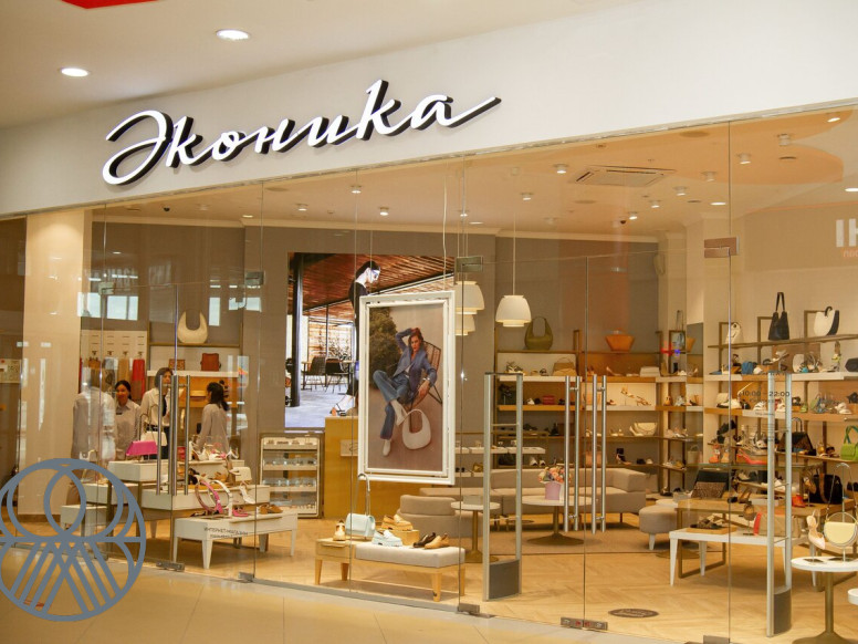 Эконика