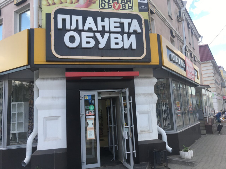 Планета обуви