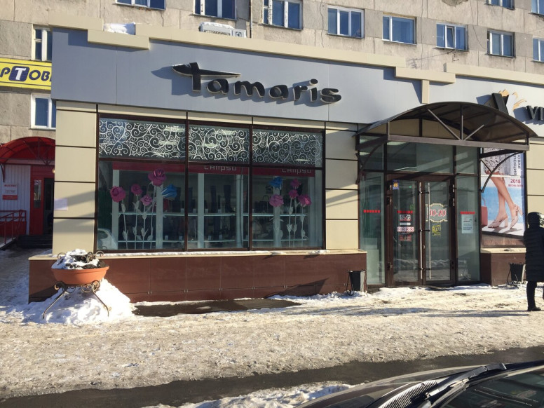 Магазин обуви Tamaris