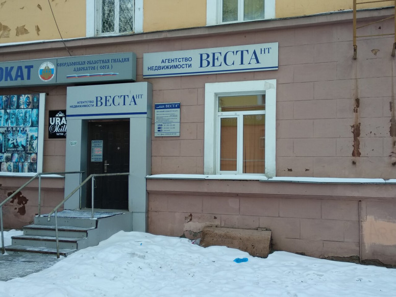 Агентство недвижимости Веста