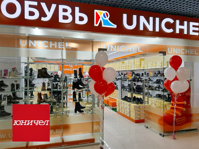 Юничел