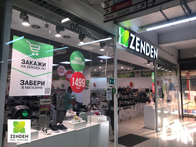 ZENDEN