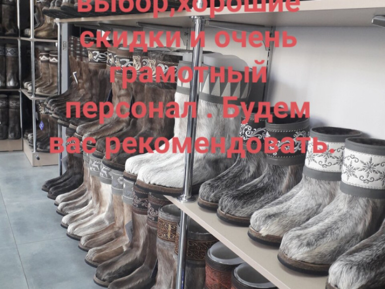 Северное сияние