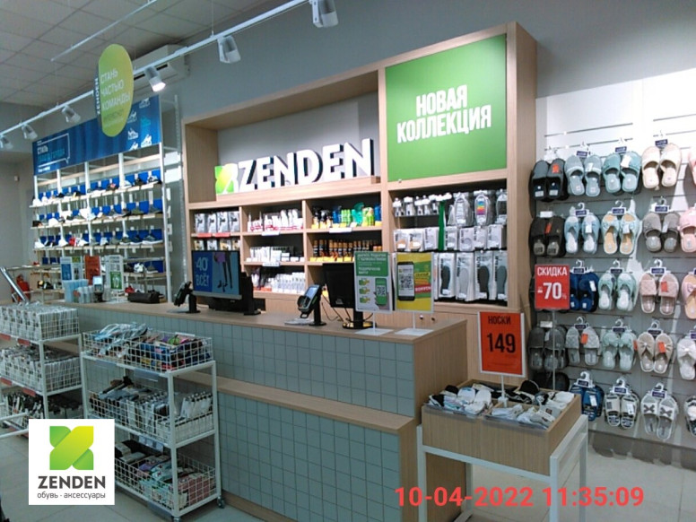 ZENDEN