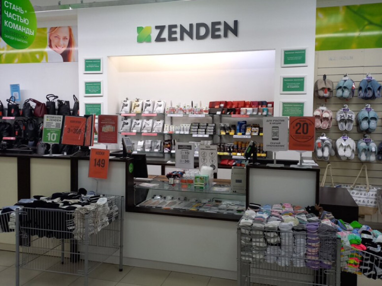 ZENDEN