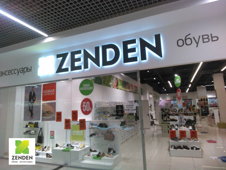 ZENDEN