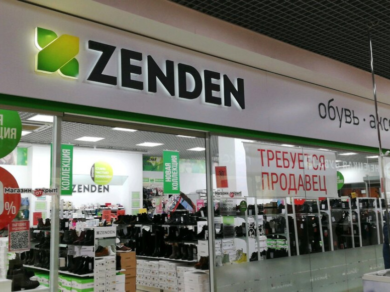 ZENDEN