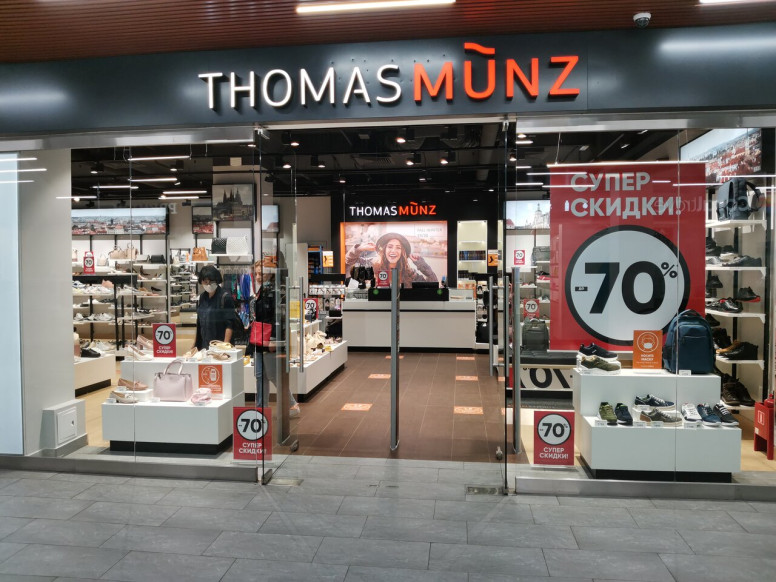 Thomas Munz