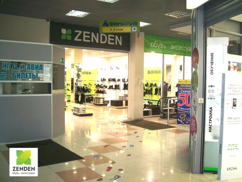 ZENDEN