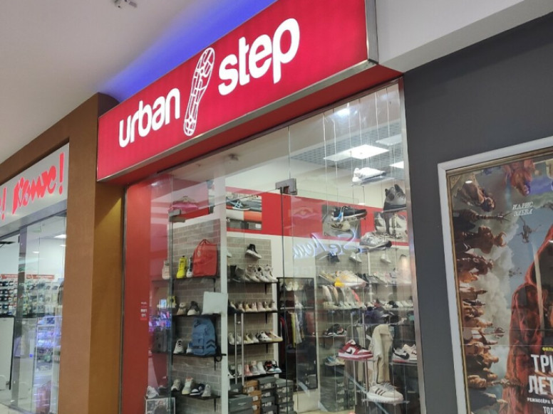 Urban Step