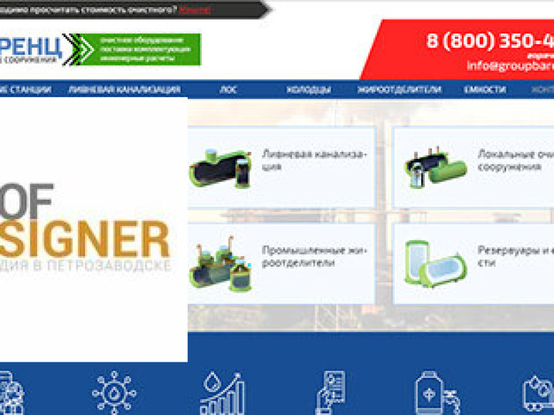 Web-студия ProfDesigner