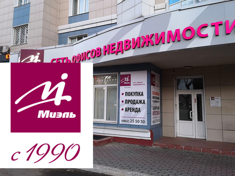 МИЭЛЬ