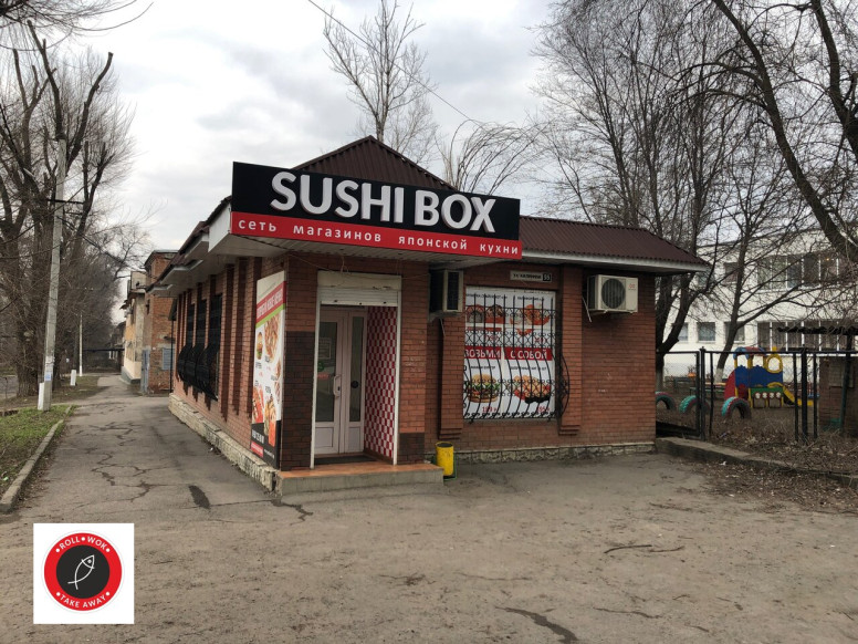 Sushi Box