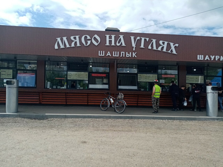 Мясо на углях