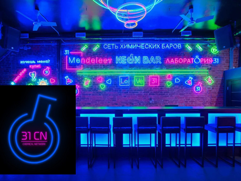 Neon Bar