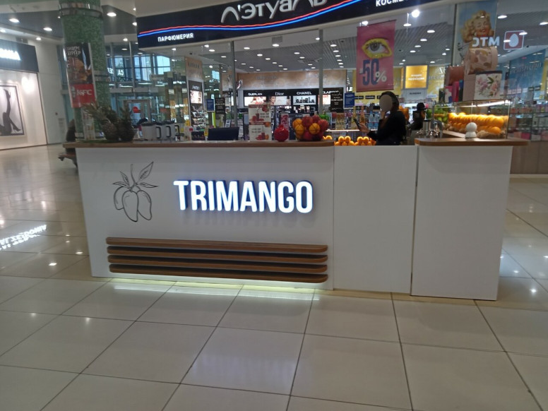 Trimango