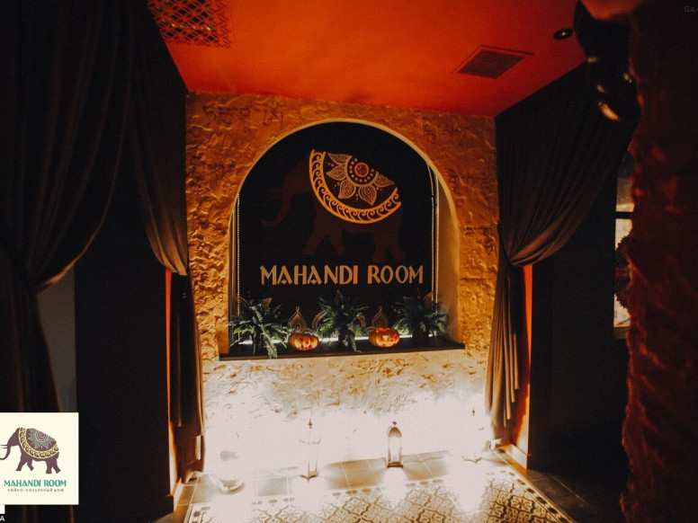 Mahandi Room