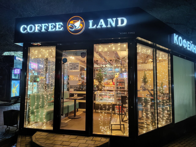 Coffee Land