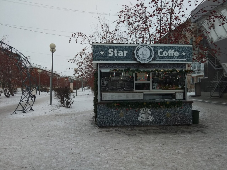 Star Coffe