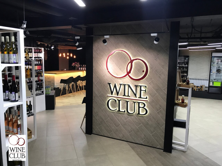 Wine Club