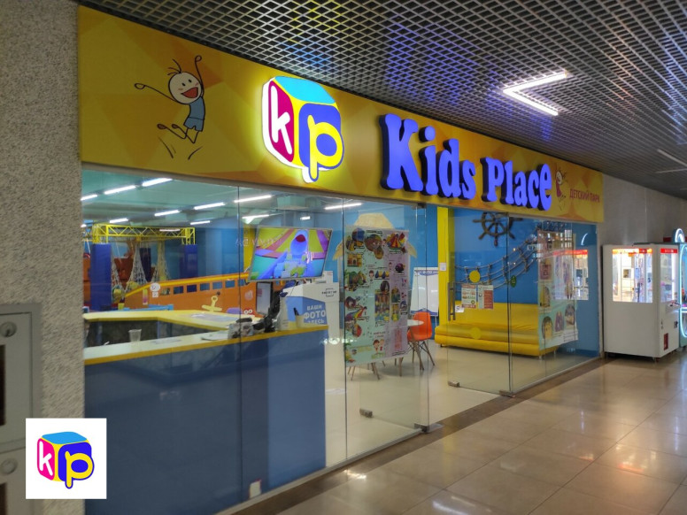 Kids Place