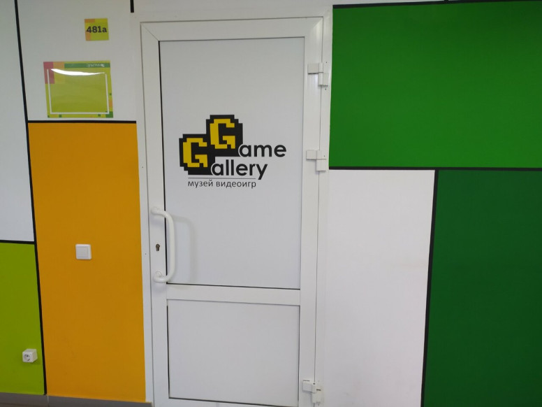 Game Gallery