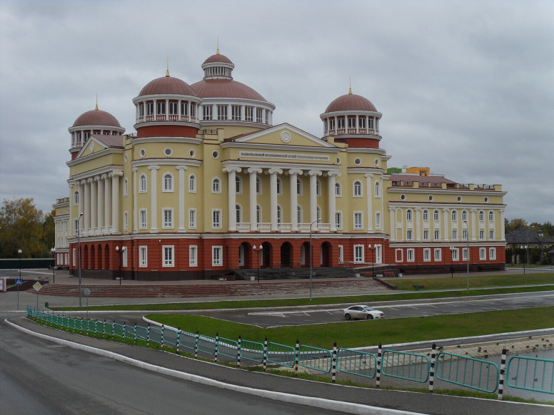 Республиканский музейно-архивный комплекс