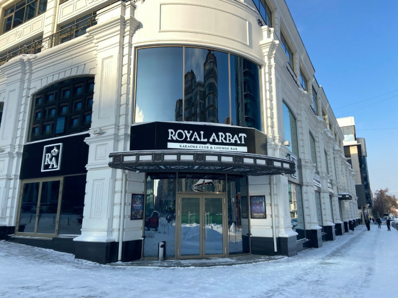 Royal Arbat