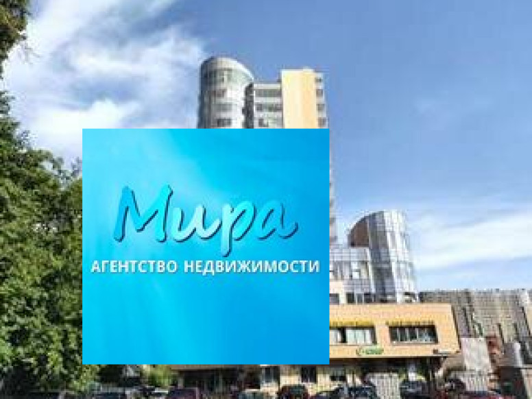 Мира