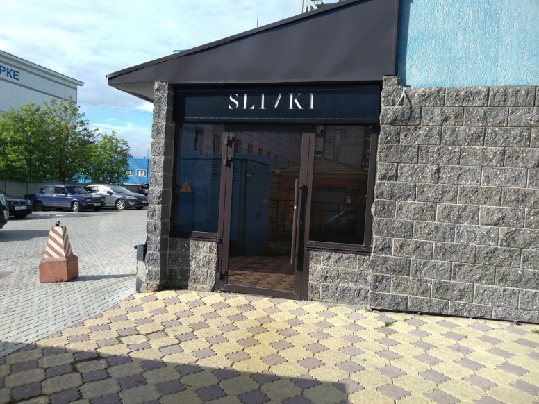 Slivki