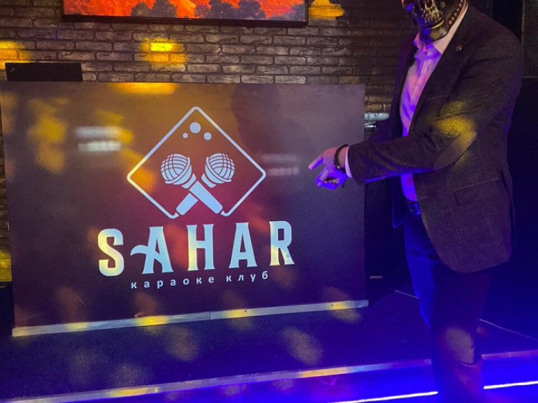 Sahar