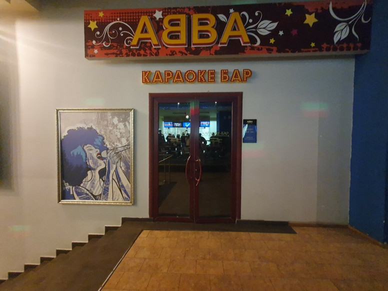 Abba