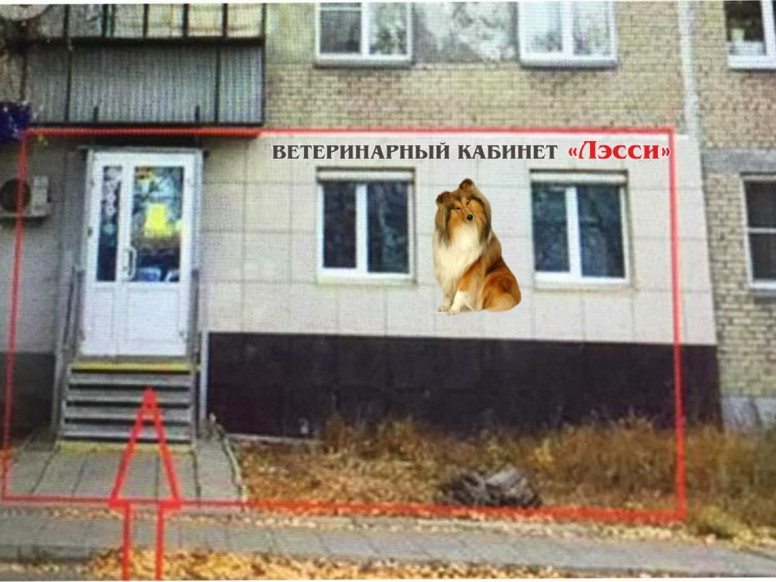 Лэсси