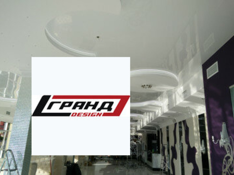 Гранд design