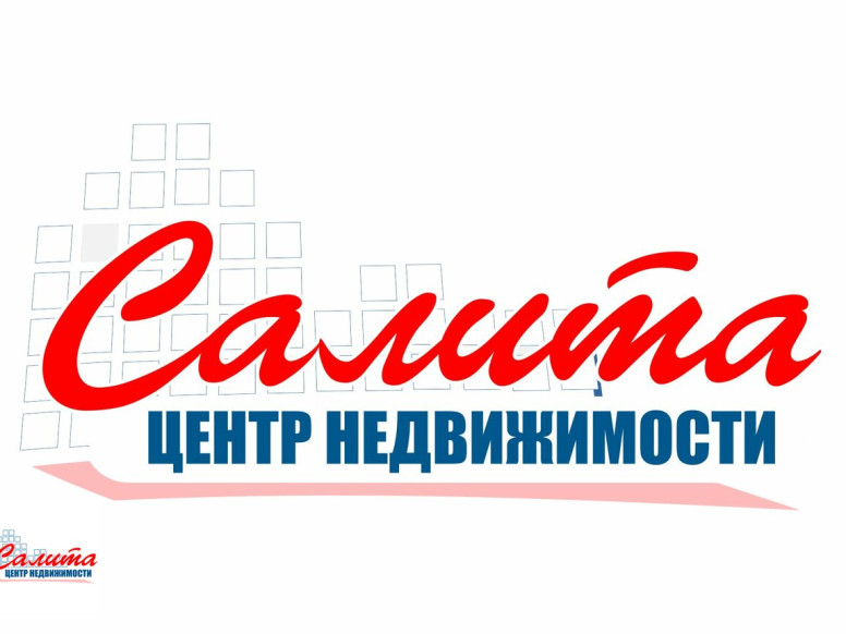 Агентство недвижимости Салита