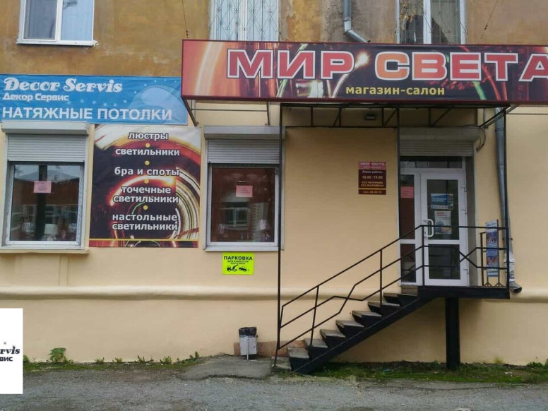 Декор Сервис