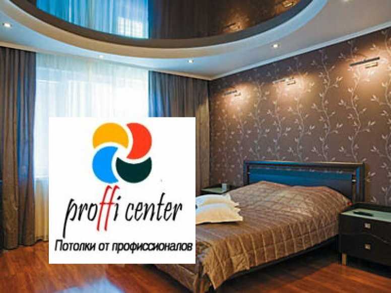 Proffi Center