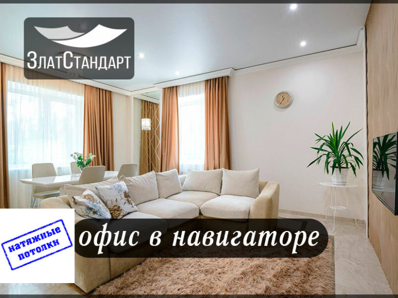 Златстандарт