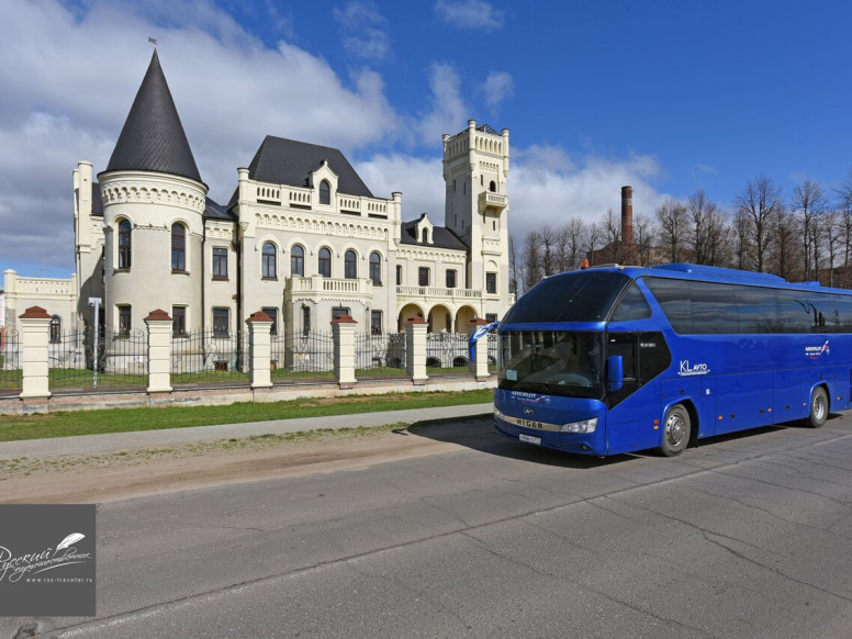 Русский путешественник