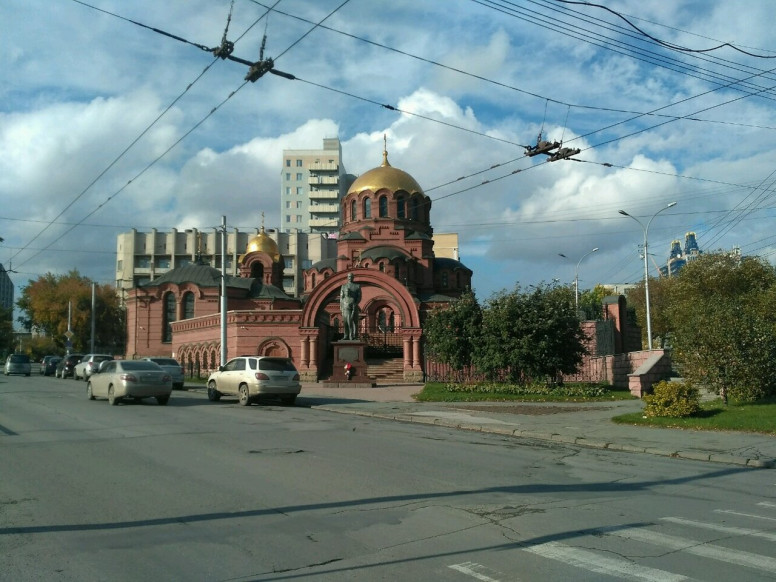 Паломнический центр Новосибирской митрополии