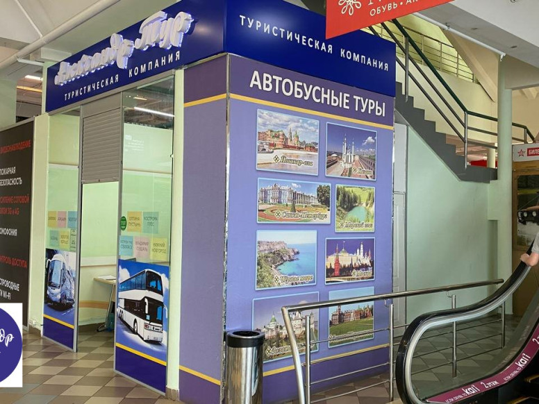 Александр Тур